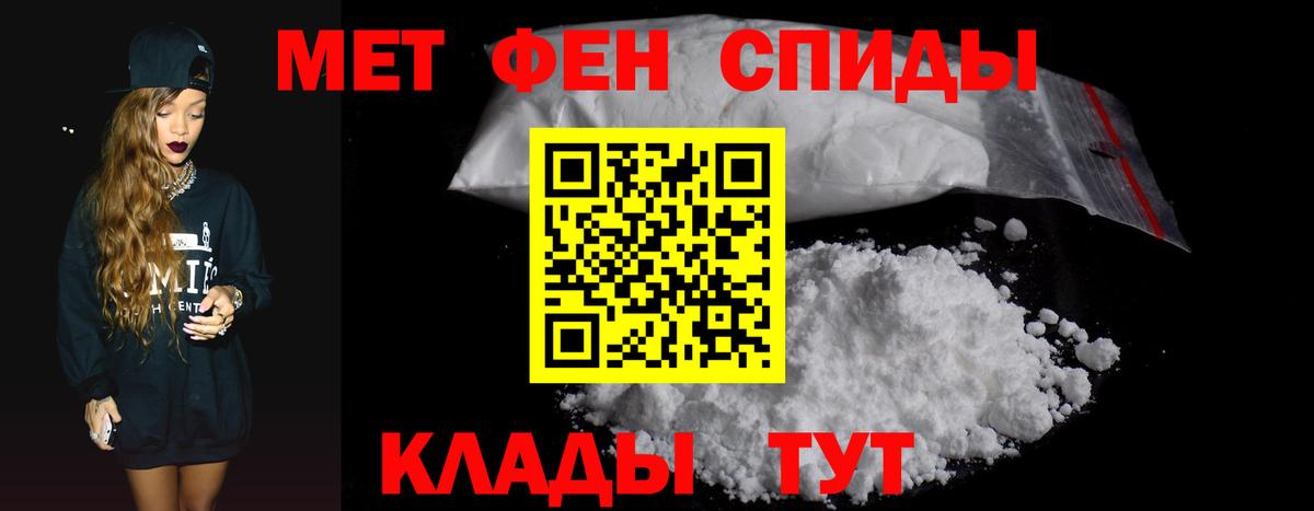 Amphetamine Premium Новороссийск