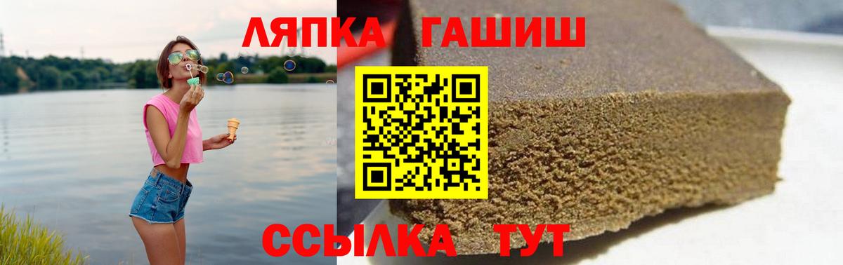 ГАШИШ гарик  ГАШ  Новороссийск  Вход с VPN 