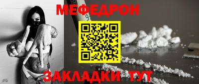 мет Добрянка