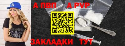 мет Добрянка