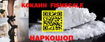 тгк Гуково
