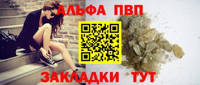 тгк Гуково