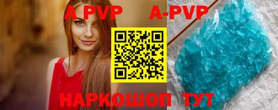 spice Дмитров