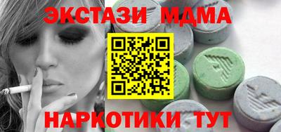 spice Дмитров