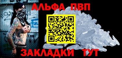 тгк Гуково