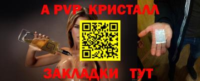 тгк Гуково