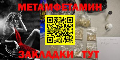 мет Добрянка