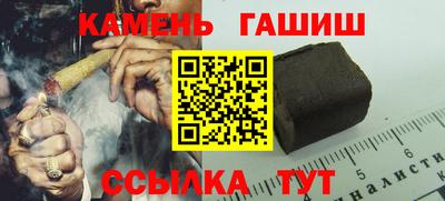 мяу мяу кристалл Гудермес