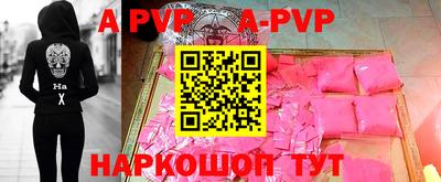 spice Дмитров