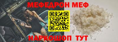 твердый Долгопрудный