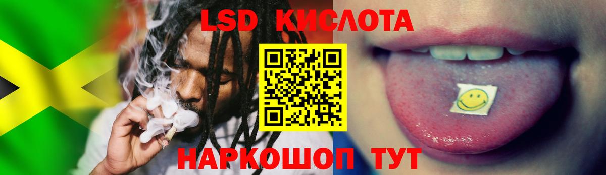Лсд 25 экстази ecstasy Новороссийск