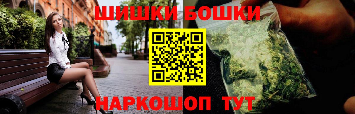 Конопля сатива Новороссийск