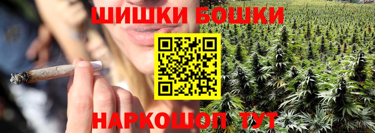 Новороссийск  Марихуана сатива  Марихуана SATIVA & INDICA  Каннабис SATIVA & INDICA  Вход с VPN 